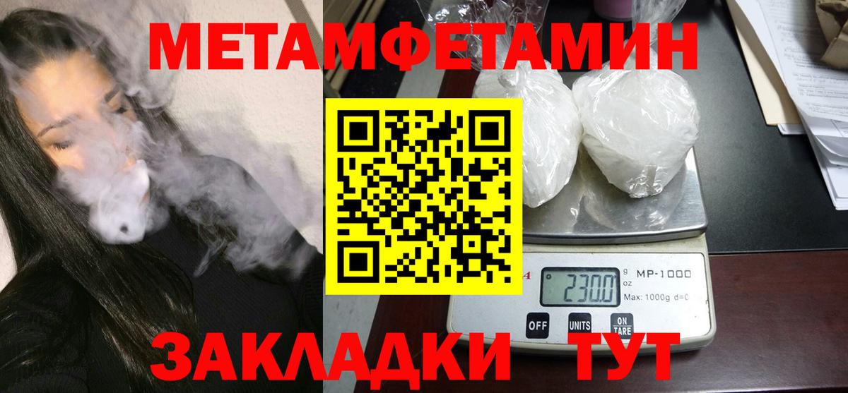 Батайск  АМФЕТАМИН  Amphetamine  Вход с VPN  АМФ 98% 