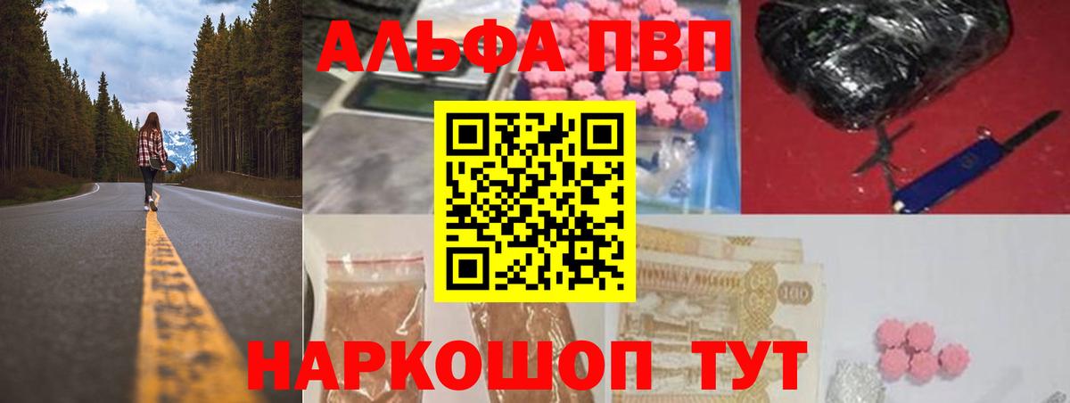 APVP СК Батайск