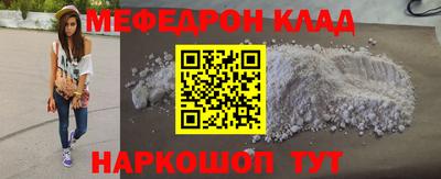 mdma Когалым