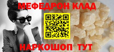 mdma Когалым