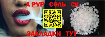 кокаин перу Коломна