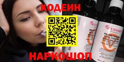 кокаин перу Коломна