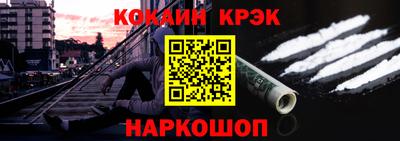 кокаин перу Коломна