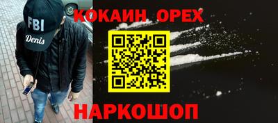 кокаин перу Коломна