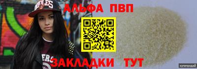 таблы Ковров