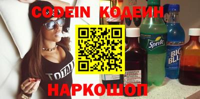 кокаин перу Коломна