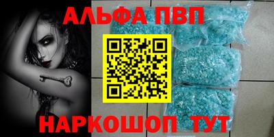 таблы Ковров