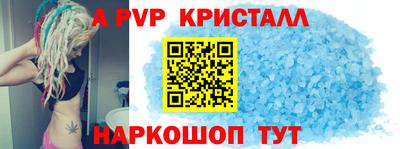 кокаин перу Коломна
