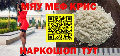 mdma Когалым