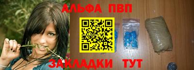 таблы Ковров