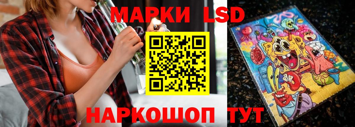 LSD-25 экстази кислота Батайск