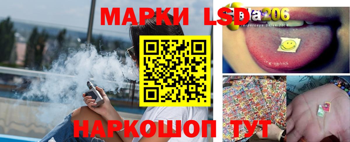 ЛСД экстази ecstasy  LSD-25 экстази кислота  Вход с VPN  Лсд 25 экстази  Батайск 