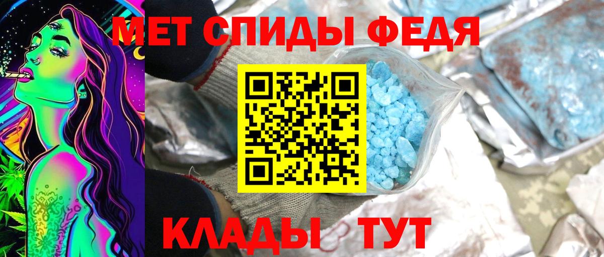 МЕТАМФЕТАМИН винт  Вход с VPN  Батайск  МЕТАМФЕТАМИН винт 