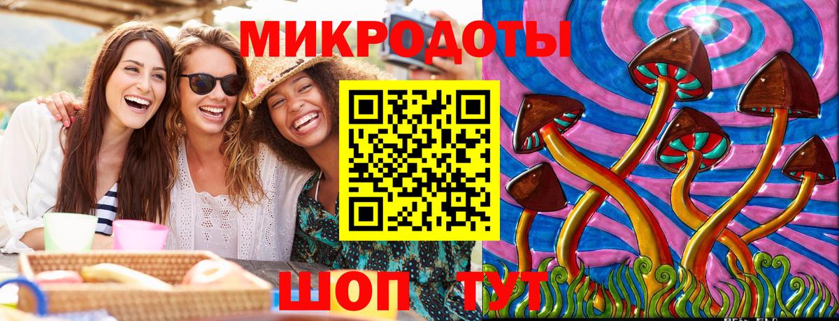 Псилоцибиновые грибы MAGIC MUSHROOMS Батайск